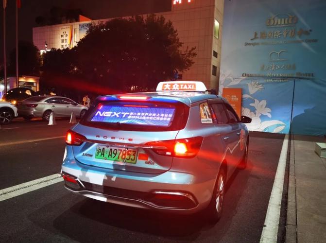 【上海大众出租车预约电话,上海大众出租车预订】