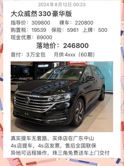 大众带字母什么车多少钱／大众带字母什么车多少钱一台