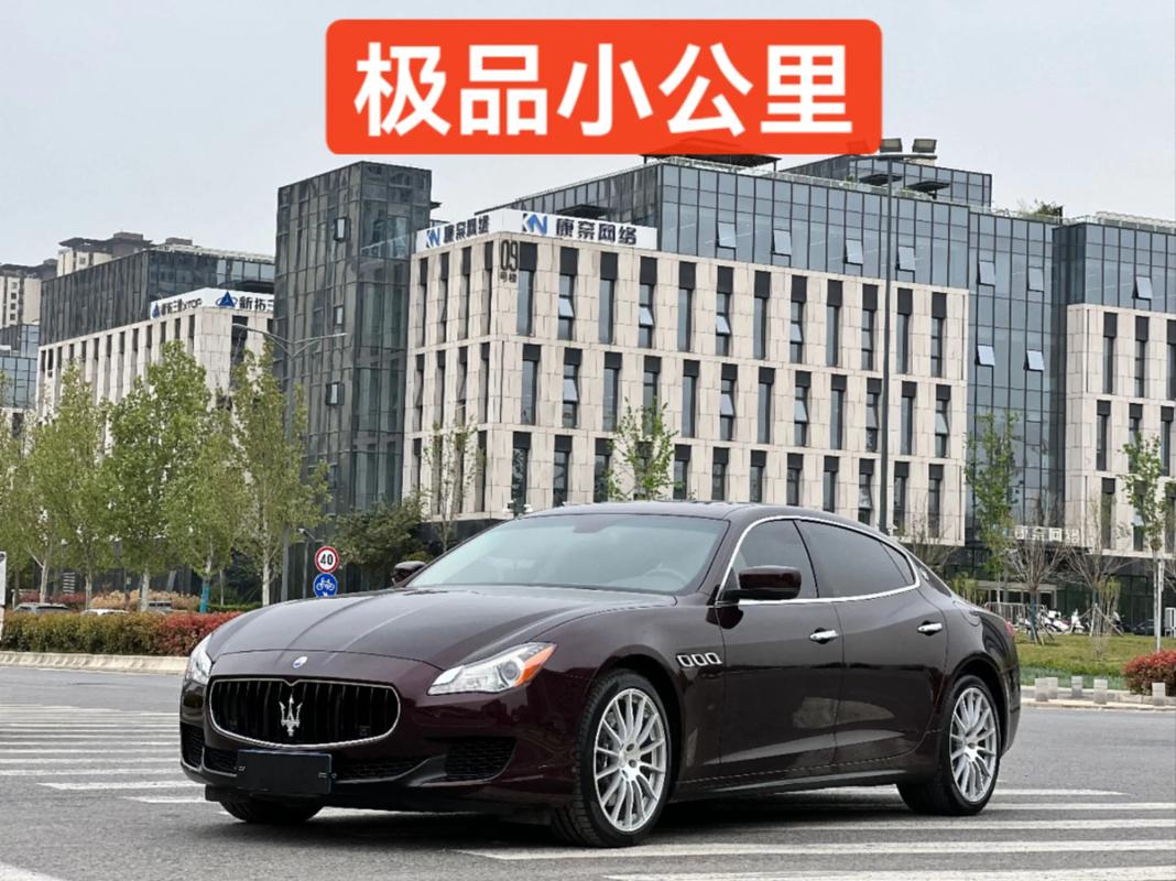 玛莎拉蒂总裁老款(玛莎拉蒂老款总裁价格)