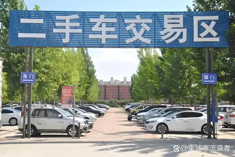 郑州靠谱的二手车交易市场(郑州十大二手车市场)