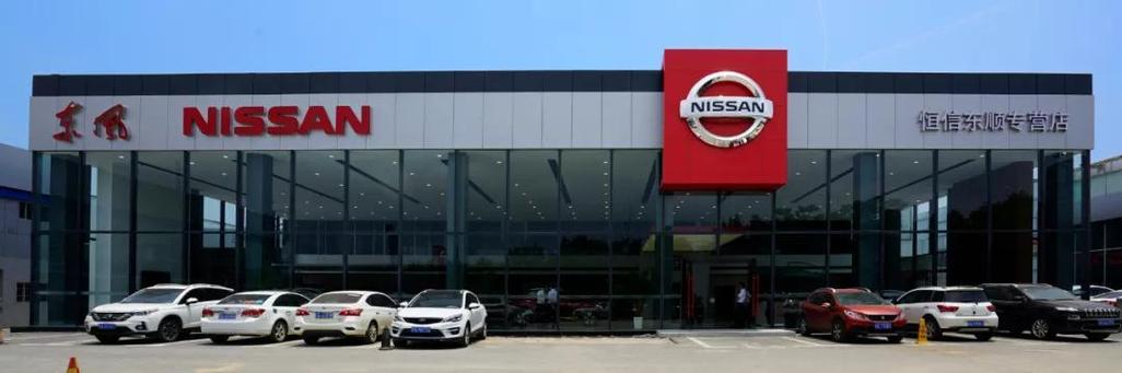 附近尼桑4s店地址查询／尼桑专卖店地址