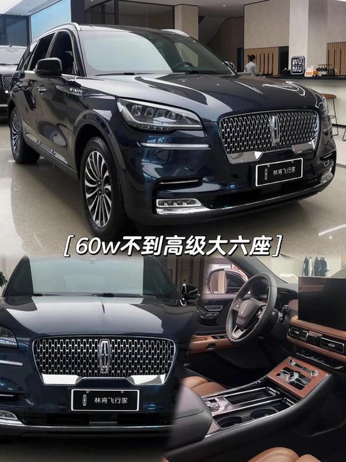 林肯品牌介绍(林肯品牌介绍图片)