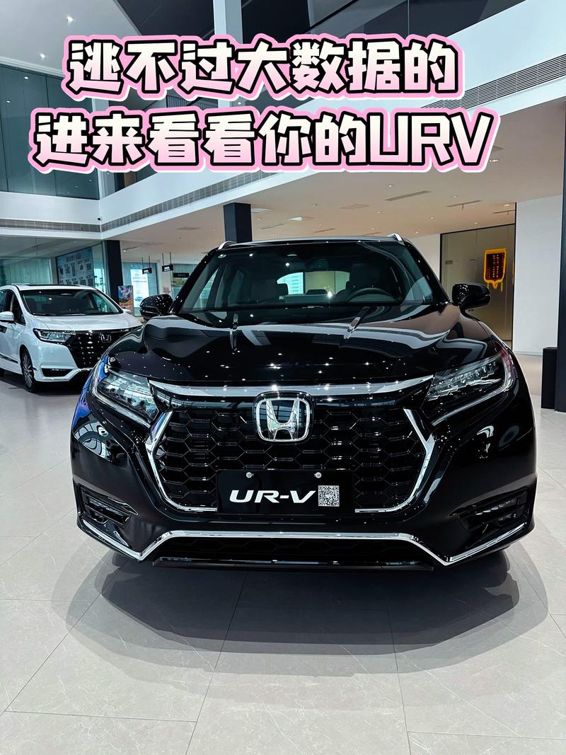 本田最大的suv车型／东风本田urv370落地价