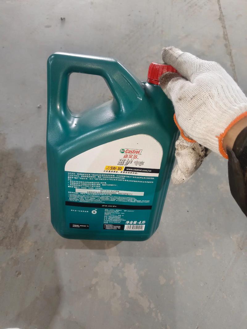 嘉实多磁护 嘉实多磁护0w20全合成机油