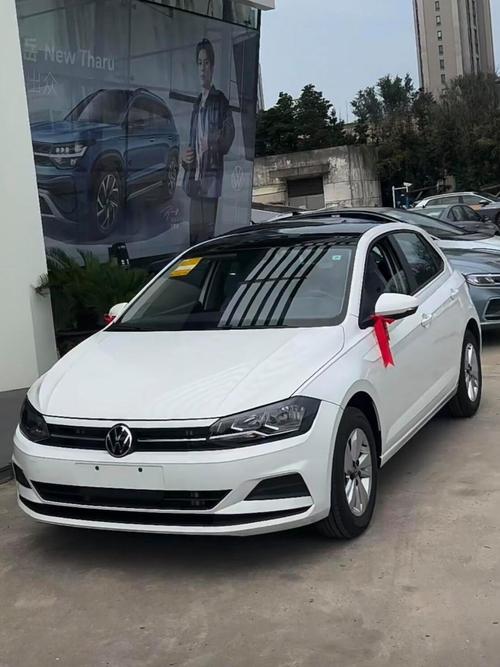 大众polo2023款落地价/大众polo2020款落地价多少?