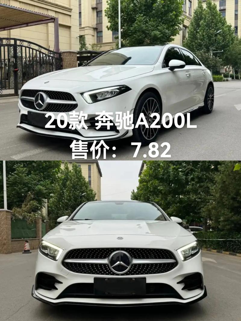奔驰a200l落地价格／奔驰a200l时尚型落地价