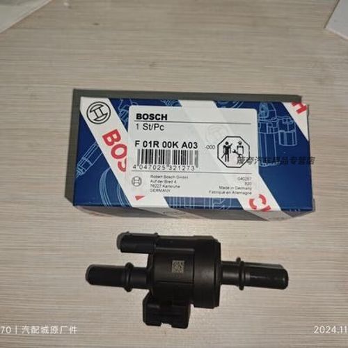 国六五菱宏光s/国六五菱宏光s3电磁阀标准值是多少?