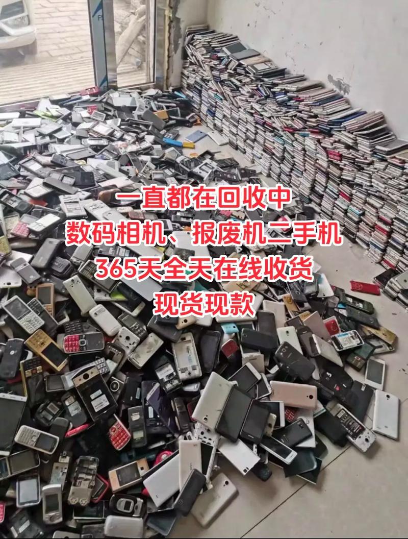 手机回收上门交易 手机回收上门交易违法吗