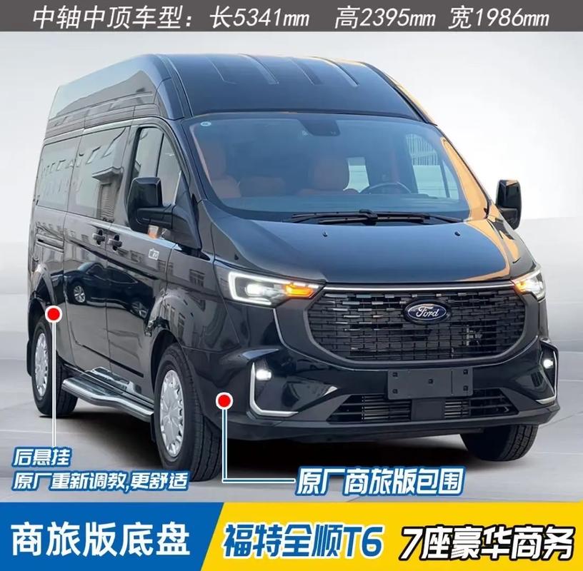 江铃福特七座suv车型 江铃福特七座商务车价格