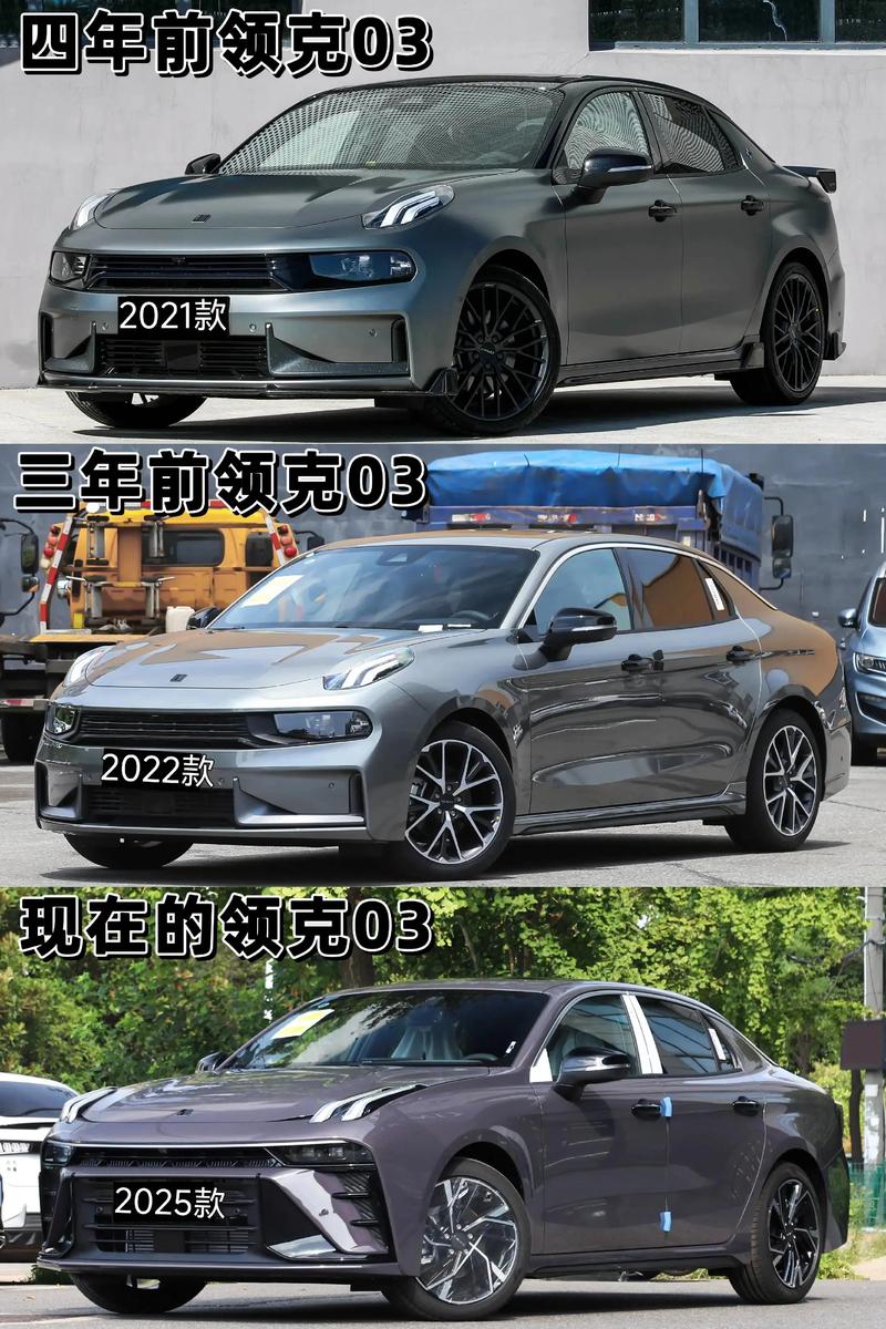 领克是合资车吗／领克全部车型