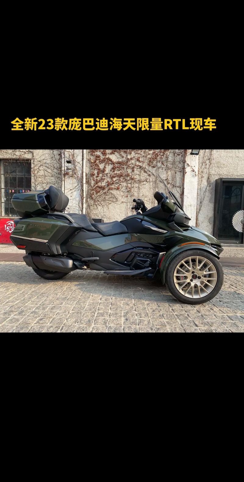 庞巴迪摩托车官网中国官网 庞巴迪摩托车官网报价表