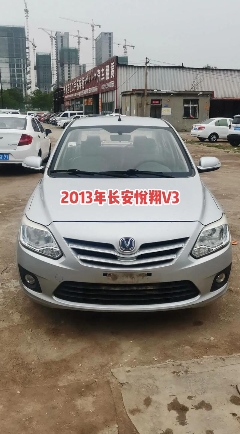 13年的悦翔二手车能卖多少钱／13年的悦翔二手车能卖多少钱一辆