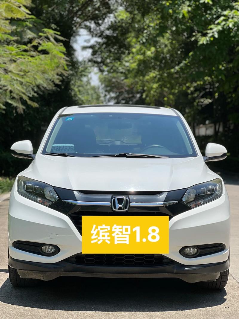 广汽本田缤智多少钱 广汽本田缤智多少钱一台