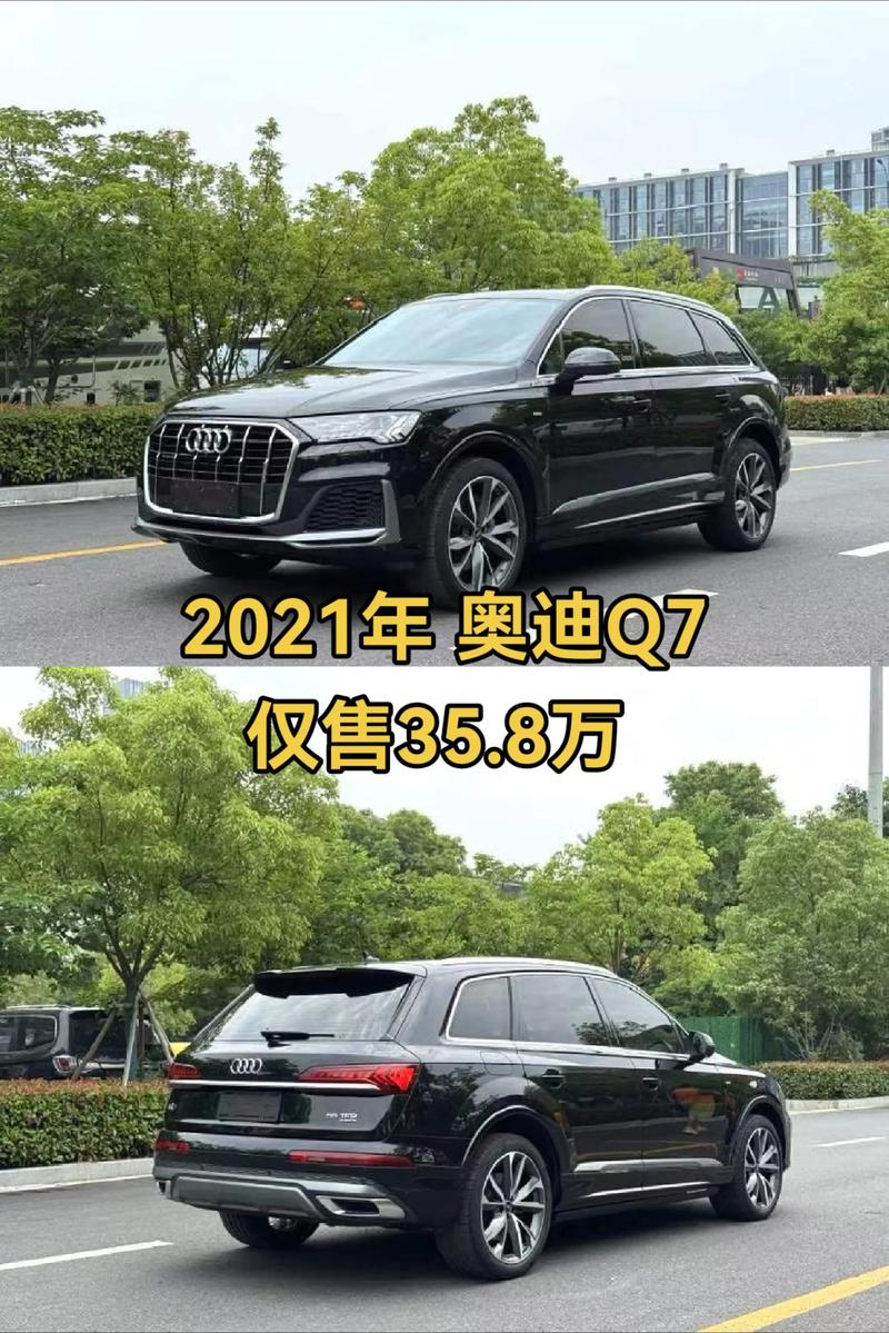 奥迪q7加长版多少钱(q7有加长版吗)