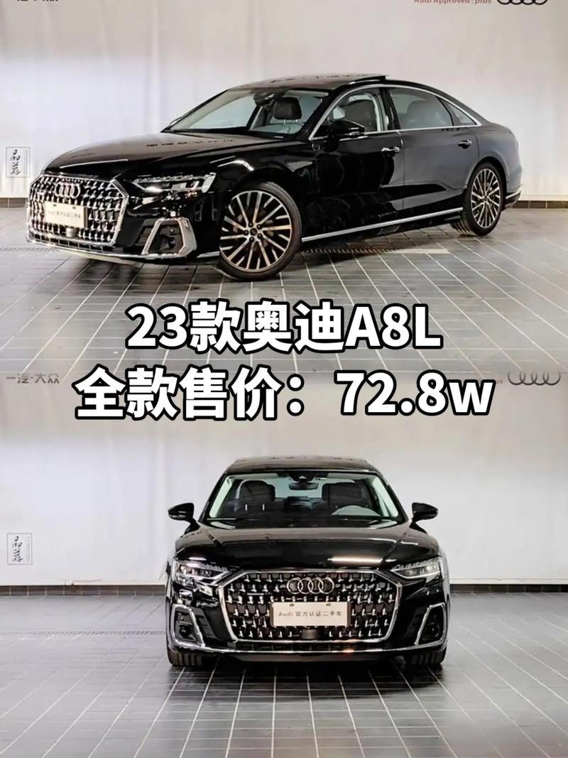 奥迪a8的优缺点 奥迪a8优点 缺点 汽车之家