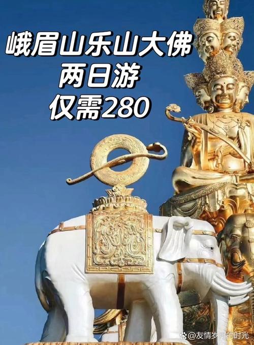 成都旅行社哪家好(成都有哪些旅行社比较好)