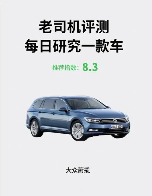 大众蔚揽怎么样 大众蔚揽怎么样值不值得购买