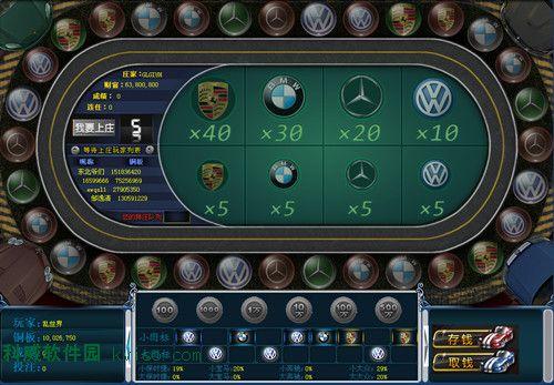 奔驰宝马游戏单机下载(奔驰宝马游戏在线试玩)