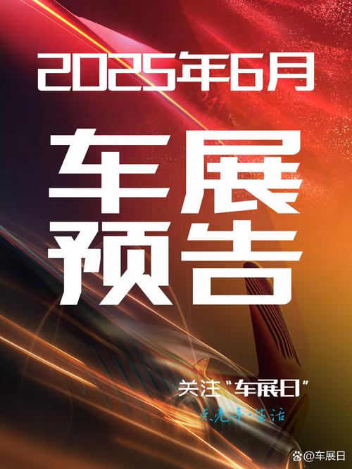 大连车展2021年时间表(大连车展时间安排)