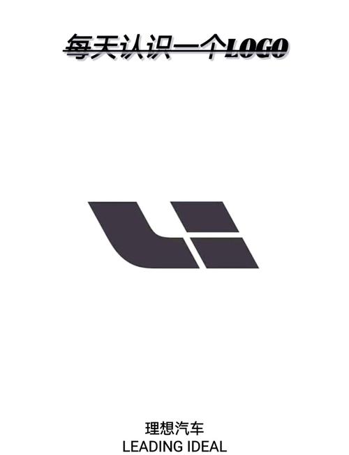 理想汽车标志,理想汽车标志含义