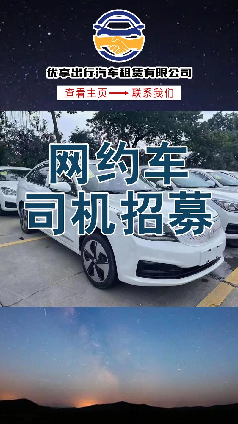 网上包车平台 网上包车平台可靠吗