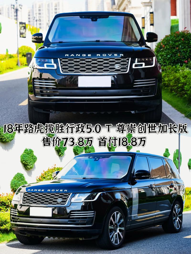 【路虎车什么档次,路虎质量好】