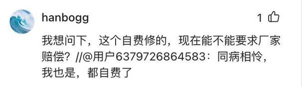 奇瑞汽车召回查询 奇瑞召回19万辆汽车 新闻