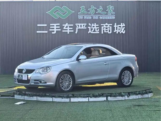 【大众eos报价及图片,大众eos价格今日行情】