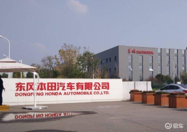 武汉东风本田招聘官网 武汉东风本田公司待遇怎么样