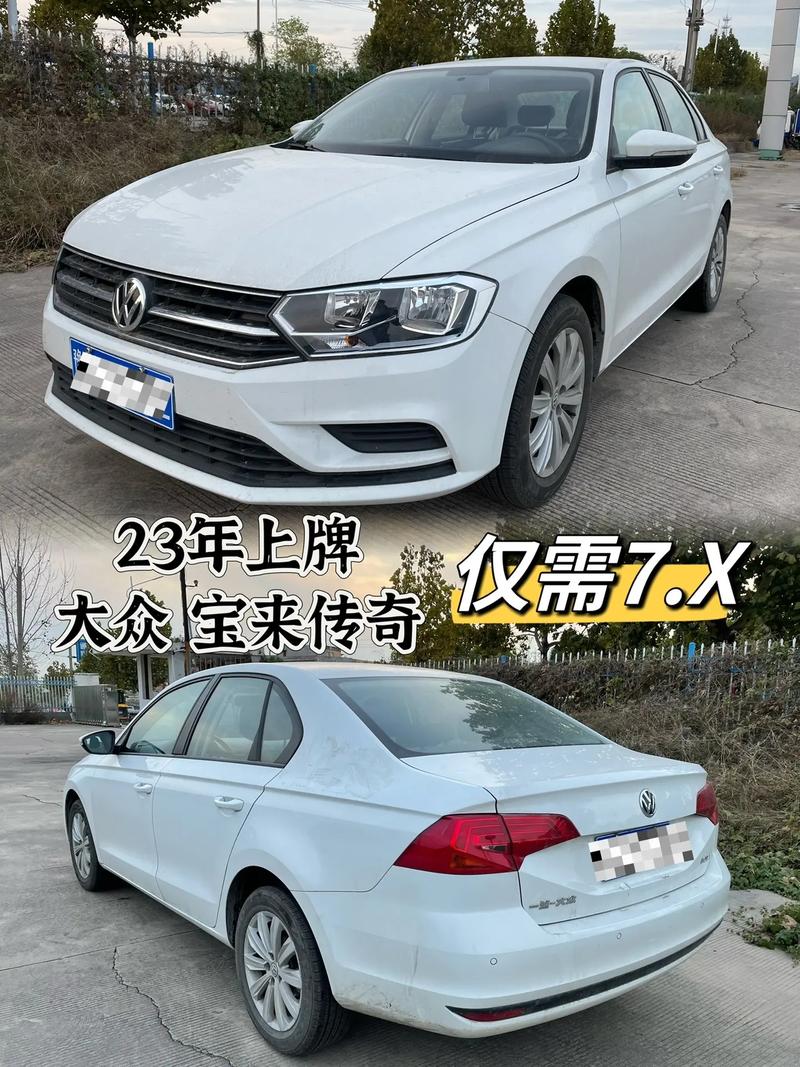 宝来传奇和新宝来哪个好／宝来传奇和全新宝来