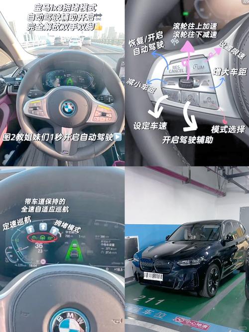 新款宝马530 新款宝马530怎么连接无线carplay