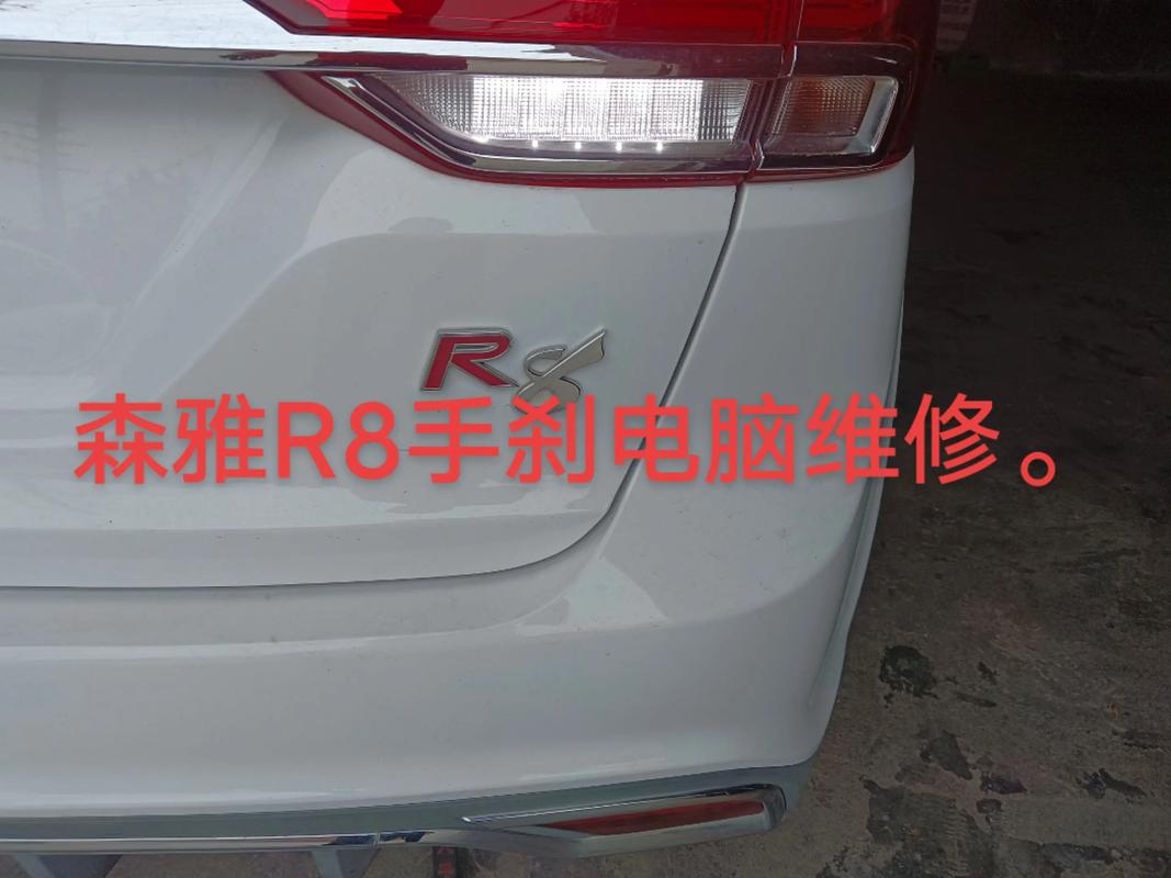 森雅r7维修服务电话号码 森雅r7售后服务电话