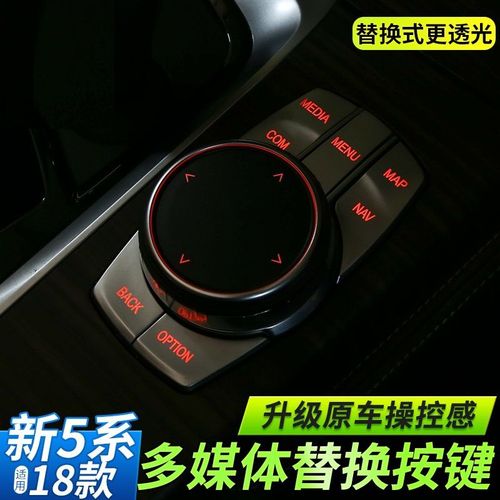 宝马idrive版本查看／宝马idrive版本 怎么看