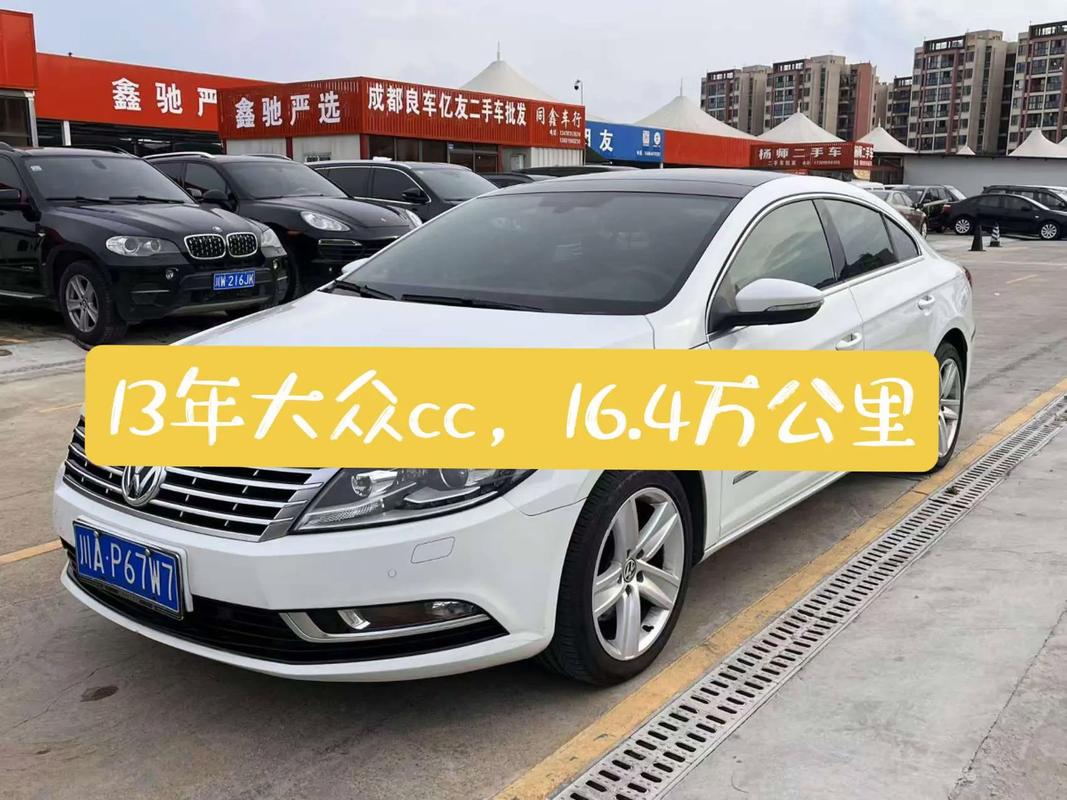 大众cc4s店电话号码／大众cc售后电话