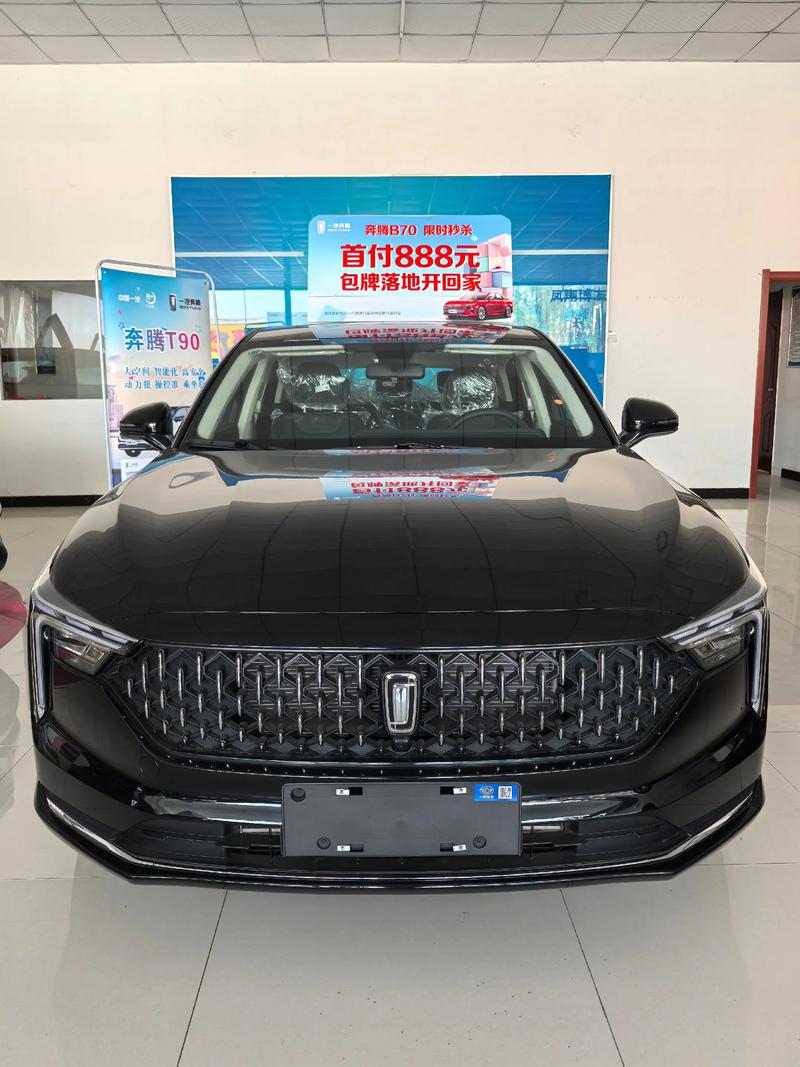 奔腾b70好不好 奔腾b70怎么样有什么缺点