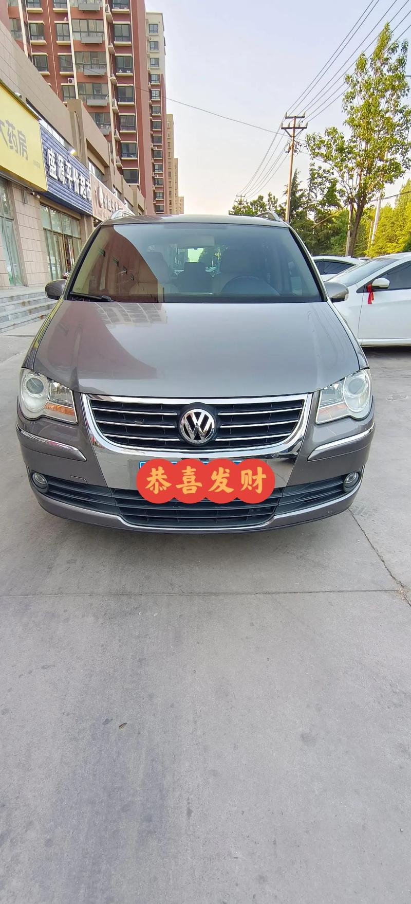 二手途安为什么一万多 二手途安为什么便宜