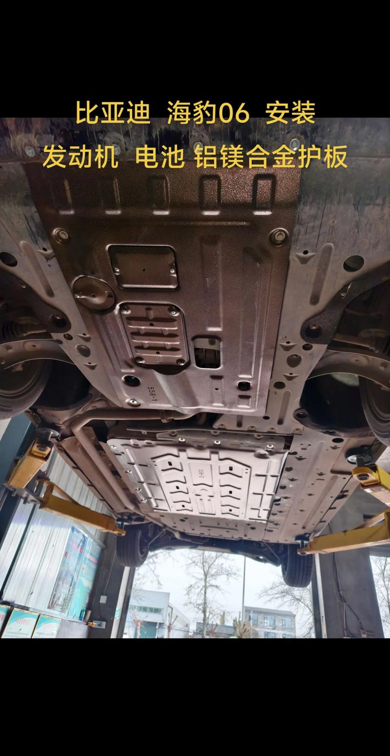 新车出厂有底盘护板吗 新车出厂有底盘装甲吗