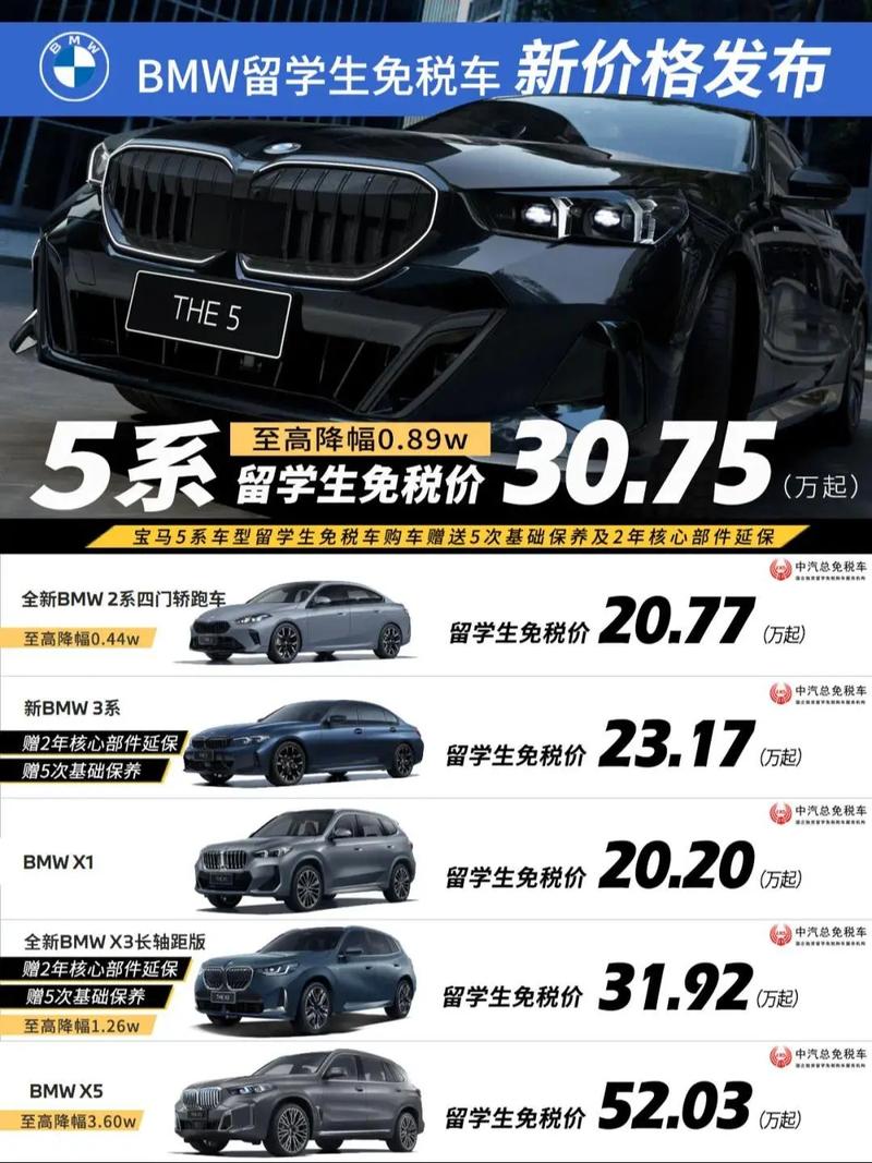 宝马国产x5价格／国产宝马x5起售价