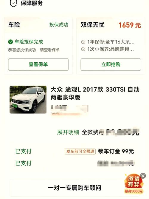 二手车交易平台瓜子(瓜子二手车app下载官网)