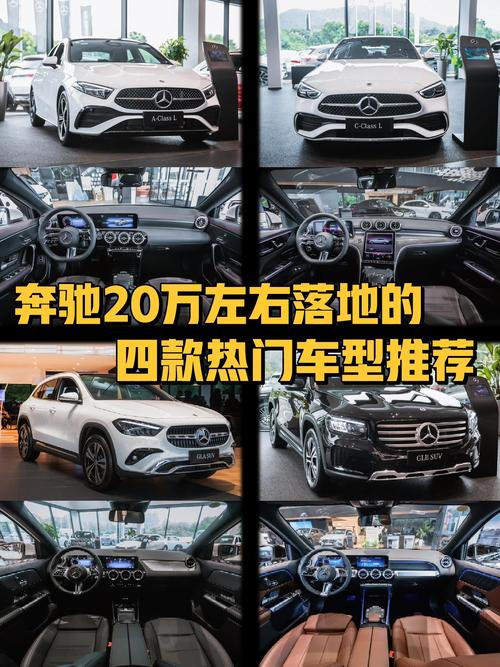 奔驰所有型号 奔驰有什么车型