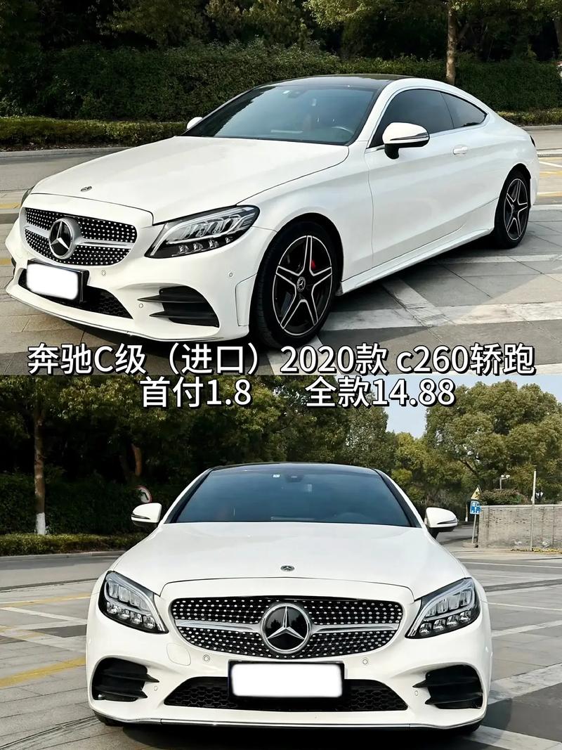 奔驰c260l价格及图片／奔驰e360l报价及图片