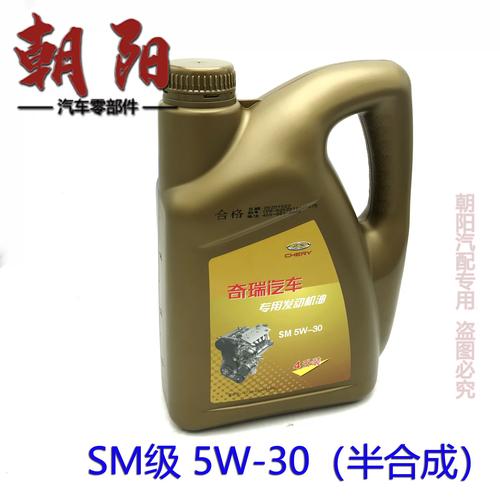 奇瑞东方之子发动机,奇瑞东方之子发动机是三菱的吗