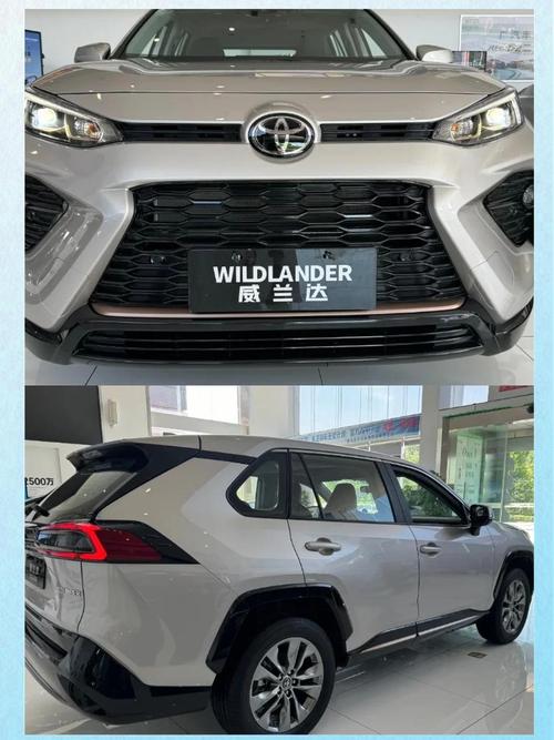 丰田威飒2023新款报价及图片大全,2024款威兰达报价及图片