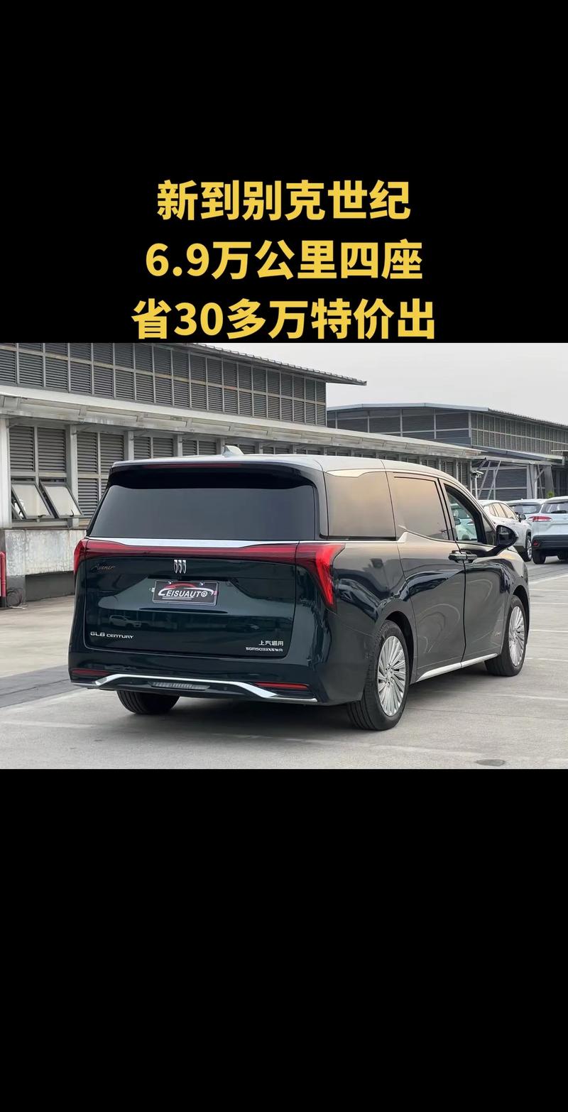 别克buick多少钱,别克多少钱大概多少钱