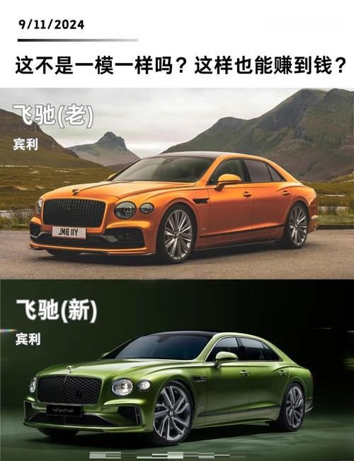 宾利飞驰新款 宾利飞驰 2020最新一代
