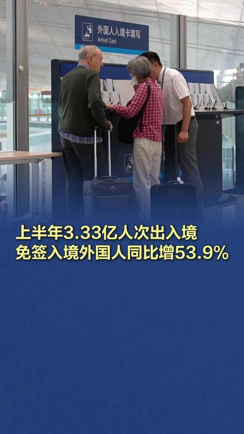 中国宣布入境最新消息2023／中国入境最新消息今天7月26