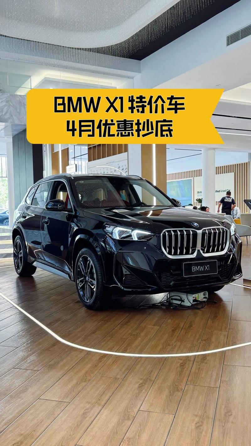 宝马x1价格多少(宝马x52015款价格多少)