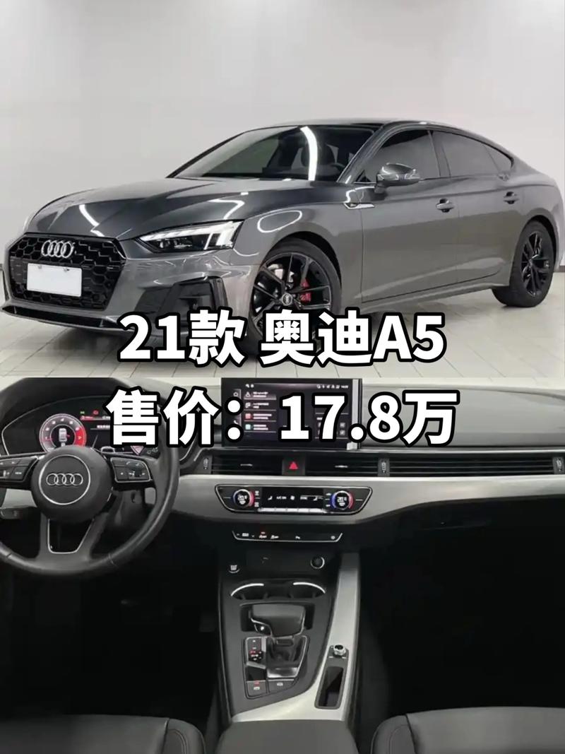 奥迪r4报价及图片 奥迪r4最新价格2021款