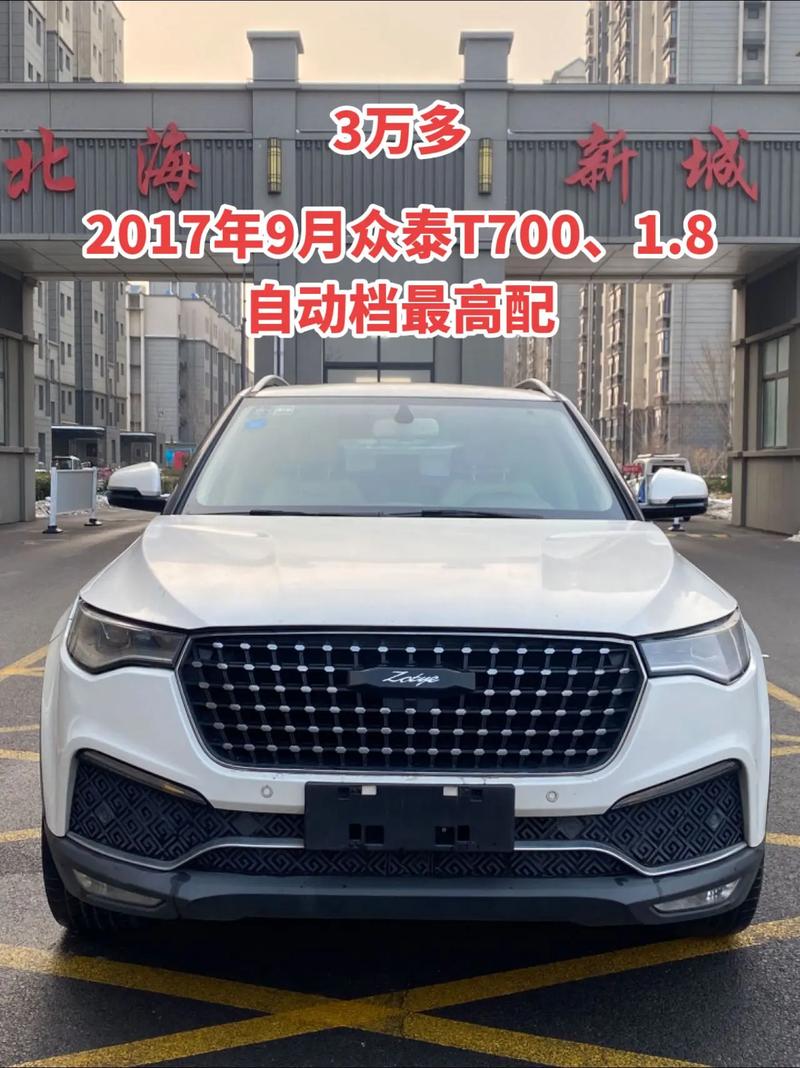 众泰电动汽车价格及图片,众泰纯电动汽车价格 价格表