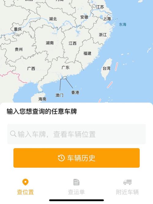 北京现代app查询车位置(北京现代怎么查定位)